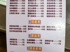 -龙老五汤店(站前西路店)