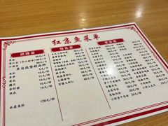 -红京鱼(望京店)