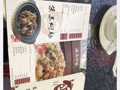 -正能量脆肉鲩火锅