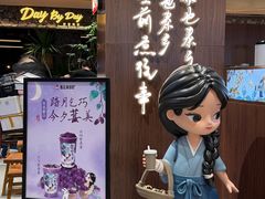 -松雷商业(南岗店)