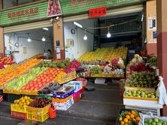 -三亚新鸿港水果一级批发市场