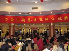 -石浦大酒店(百丈店)