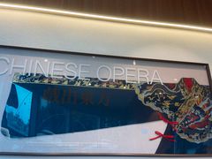 -霸王茶姬(建设路公元荟店)