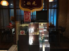 -端艾堂·SPA·艾灸(鸳鸯006店)