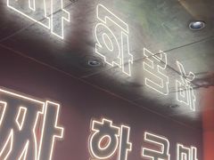 -双门洞·森系料理(体育西店)