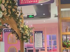 -夏日玛莉西餐厅(金茂览秀城店)
