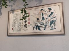 -绿杨馄饨店(湖滨新天地店)