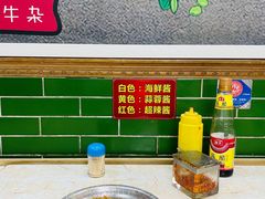 -李记牛杂店(建设一街店)