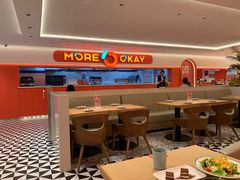 -摩欧客意式餐厅(高新活力汇店)
