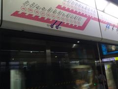 -红土地(地铁站)