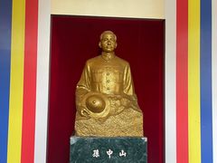 -中山纪念堂