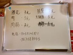 -酒宝荡烧烤(长航局江大路住宅小区店)