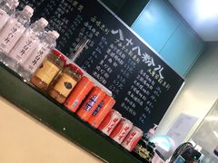 -八十八粉儿(尚都店)