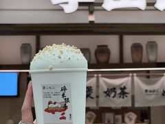 -李山山茶事(景枫店)