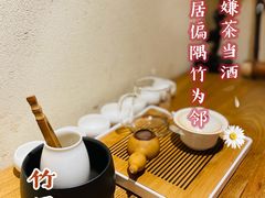 -竹里馆 ·茶食(奥体店)