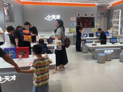 -小天才步步高(泰禾广场旗舰店)