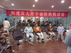 点击看大图 android_upload_pic-纵享怡月月子中心(西稍门店)