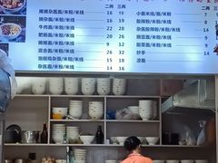 -秦云老太婆摊摊面(观音桥店)