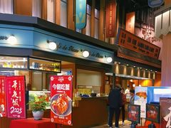 -上海人家花樣年华(虹口龙之梦店)