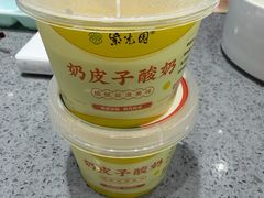 -紫光园(燕郊总店)