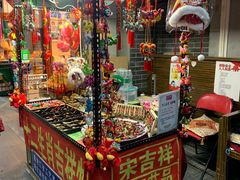 -关东古巷