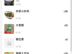 -千椒百味•自贡盐帮川菜