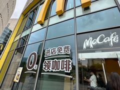 -麦当劳(世纪汇广场店)