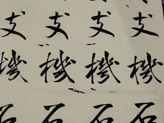 -快乐琴弦音乐舞蹈艺术教育中心(马连道校区)