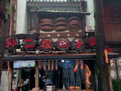 -杭州宋城