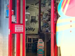 门面-炒豆合作社(东四总店)