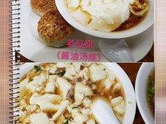 -聚香斋(东关街店)
