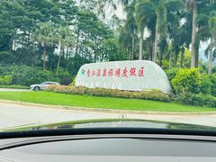 -广州锦绣香江度假别墅