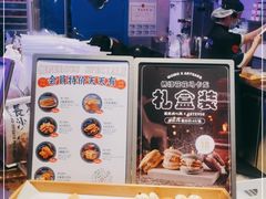-墨茉点心局(国金街店)