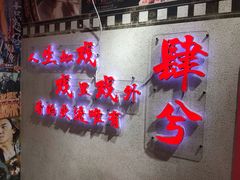 -肆兮眼镜·蔡司·徕卡战略合作店(大坪店)