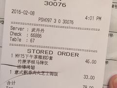-必胜客(百联又一城店)