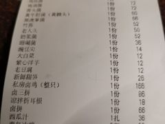 -菌海森林·非遗野生菌火锅(西山区滇池路摩根道店)