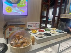 -豪享来(我格广场店)