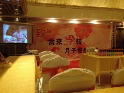 -生命加•Q考拉月子会所(玫瑰园店)
