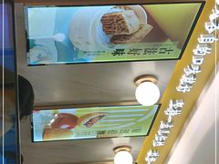-蔡澜点心·粤菜(西单大悦城店)