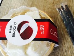 -85度C(广州石牌桥店)