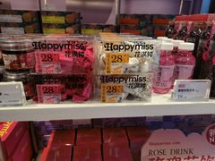 -HappyMiss花满楼鲜花饼(和谐店)