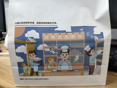 -爸爸糖吐司面包(南京奥体店)