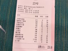 -锡和无锡菜(景丽苑店)