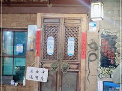 -大冰的小屋