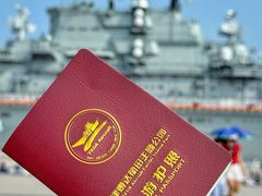 -泰达航母主题公园