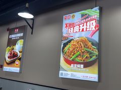 -嘉和一品粥(首经贸店)