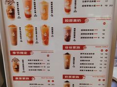 -沪上阿姨·精选茶饮(扬帆小区店)