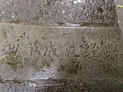 -吴山景区