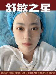 -西美医疗美容门诊部