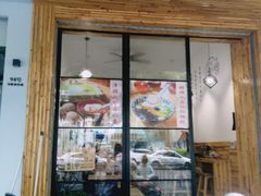 门面-南塘巷弄里馄饨铺(马鞍池店)